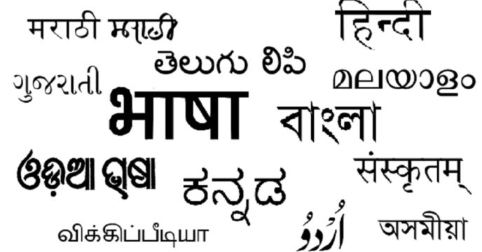 indian languages